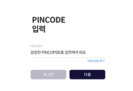 PIN CODE screen will appear for 2FA authentication. Enter the last four-digit number of your phone if registered.